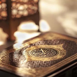 سیشن ججز اپنے اپنے اضلاع میں قرآن پڑھانے کی نگرانی کریں گے